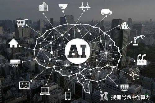 人工智能如何通過基礎軟件開發助力新型數據中心發展